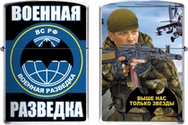 Зажигалки