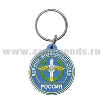 ВДВ-3Р