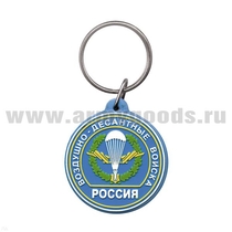 ВДВ-4Р
