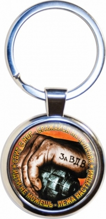 ВДВ-2М