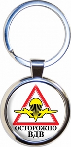 ВДВ-5М