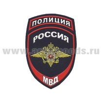 Шевроны