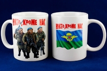 Кружка ВДВ-2