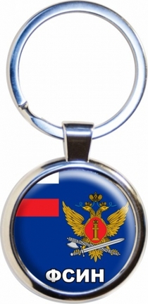 ФСИН-1